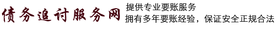 律师事务所法务咨询网站模板