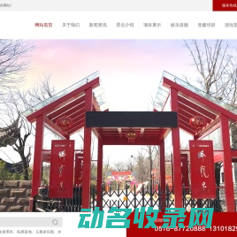 卧龙泉景区