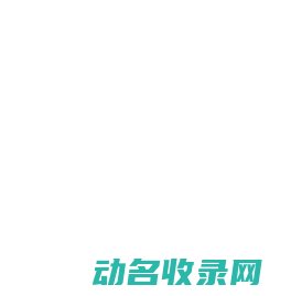 U+平台