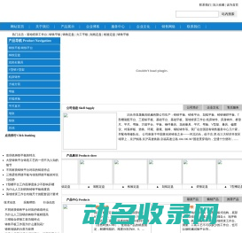 铸铁定盘,检验定盘,装配定盘,划线定盘,铆焊定盘,T型槽定盘,基础定盘