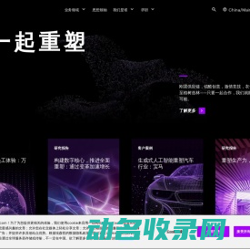 应变于新