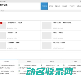 无损音乐免费下载