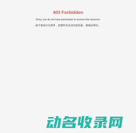 长春大正博凯汽车设备有限公司