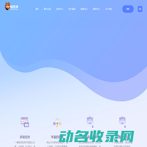 琪岸网络动态牛