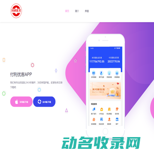 山东省新泰市石油化工机械制造有限公司