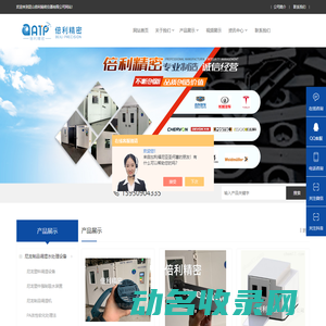 凯桑新能源