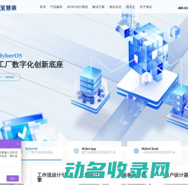 江苏海纳宝川智能科技有限公司