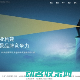 崔耘豪海南VI设计公司